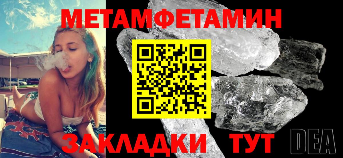 Амфетамин  АМФ  Вход с VPN  Amphetamine Premium  Сланцы 
