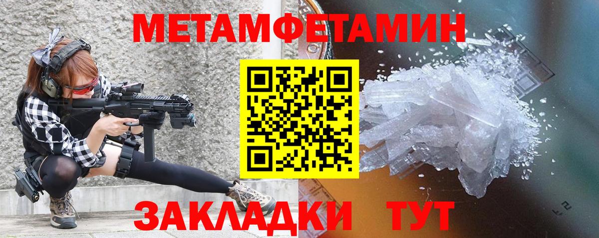 АМФЕТАМИН VHQ Сланцы