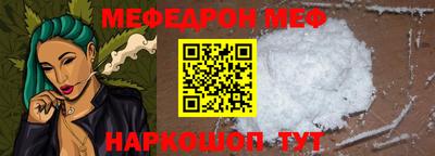 винт Можайск