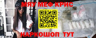 винт Можайск