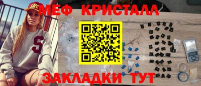 бутират Можга