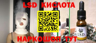 винт Можайск