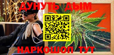 винт Можайск