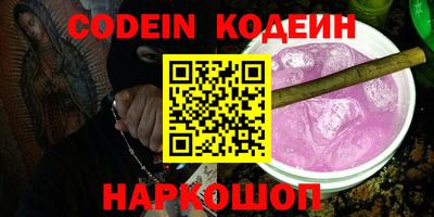 винт Можайск