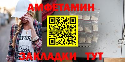 винт Можайск