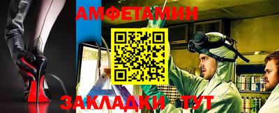 винт Можайск