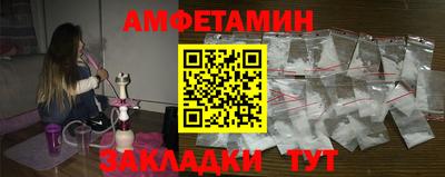 винт Можайск