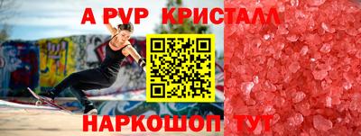 бутират Можга