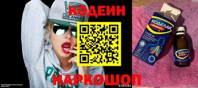 бутират Можга