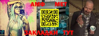 винт Можайск