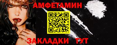 бутират Можга