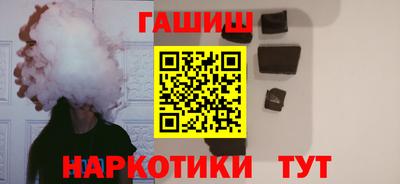 бутират Можга