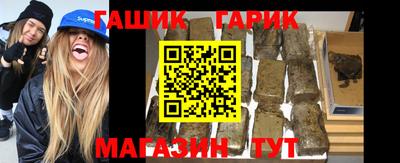 бутират Можга
