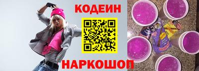 винт Можайск