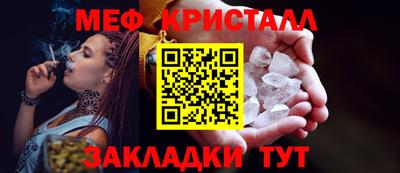 винт Можайск