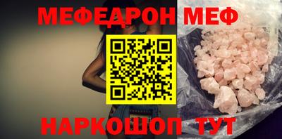 винт Можайск