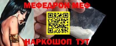 винт Можайск