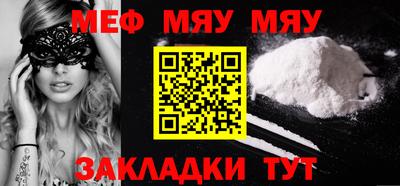 бутират Можга
