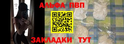 винт Можайск