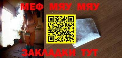 метадон Моздок