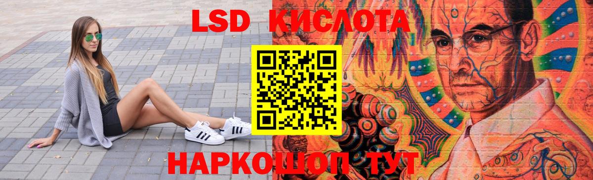 Лсд 25 экстази кислота  LSD-25 экстази кислота  Сланцы  Вход с VPN 