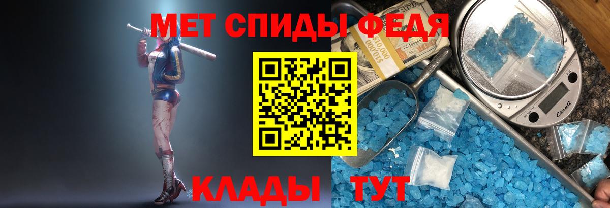 Метамфетамин  Вход с VPN  Сланцы  Первитин винт 
