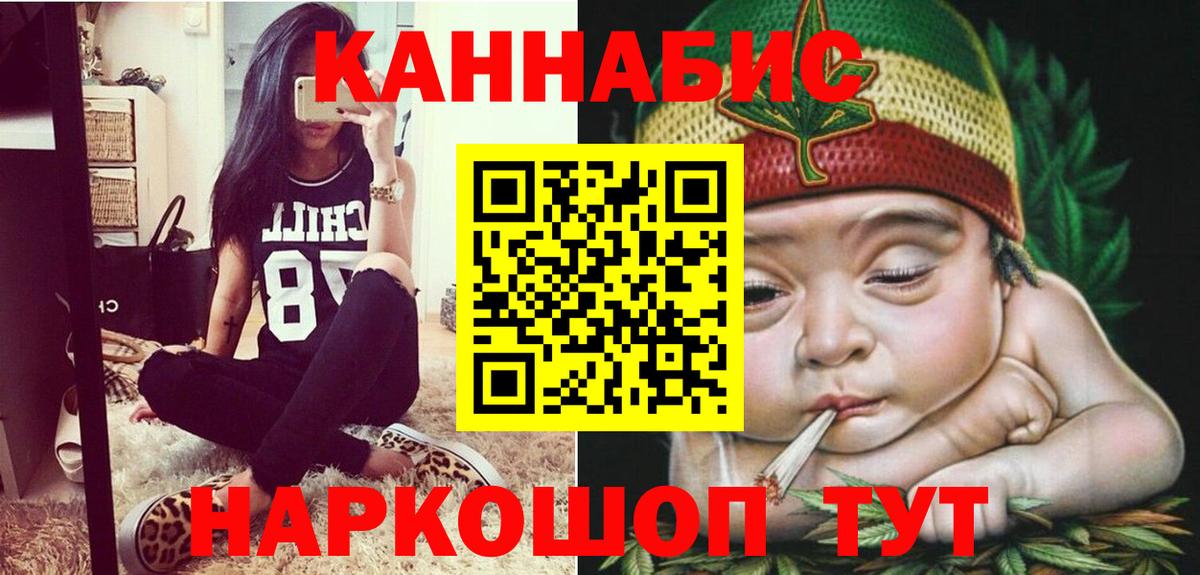 Канабис конопля  Шишки марихуана Amnesia  Бошки Шишки White Widow  Вход с VPN  Сланцы 