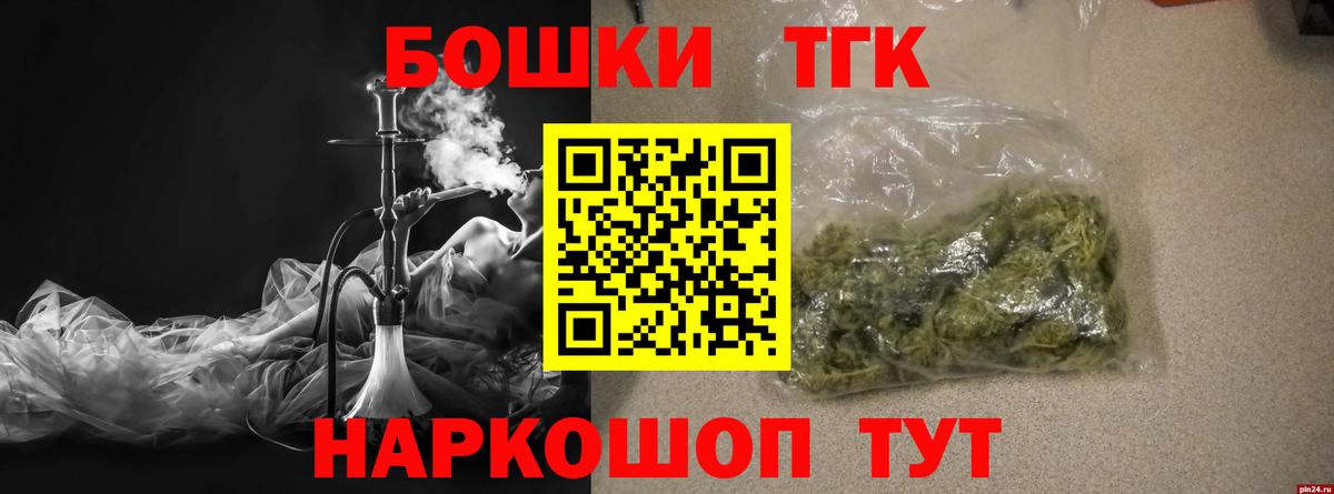Конопля SATIVA & INDICA Сланцы